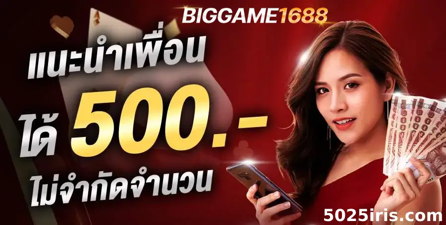 ทางเข้า biggame สล็อต ล่าสุด
