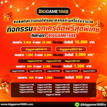 biggame สล็อต เชื่อมวอเลทจ่ายตรงทันที